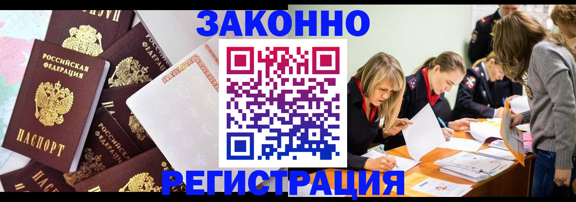 регистрация для школы в Димитровграде