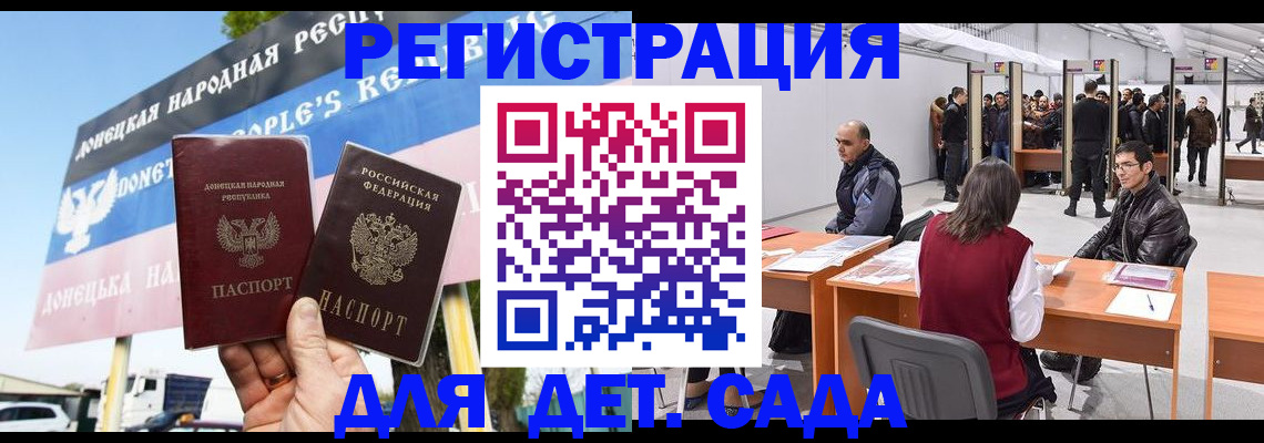 временная регистрация недорого в Димитровграде